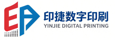 印捷数字印刷